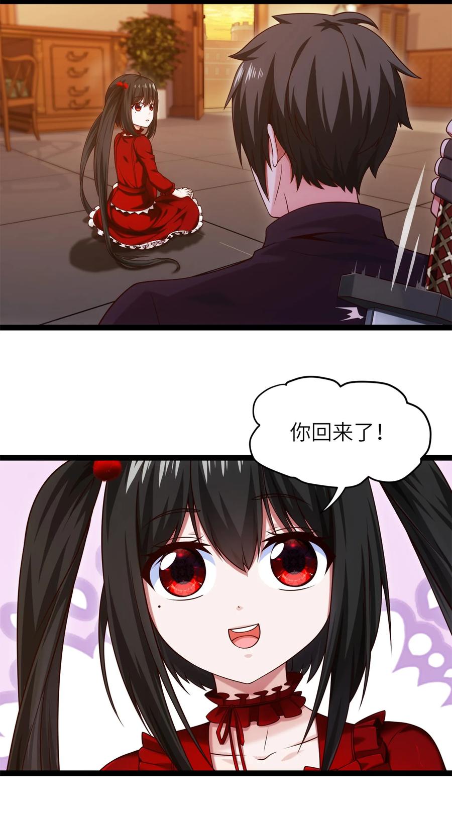 063龙卷风摧毁……-魔兽剑圣异界纵横-大周互娱（第15张）