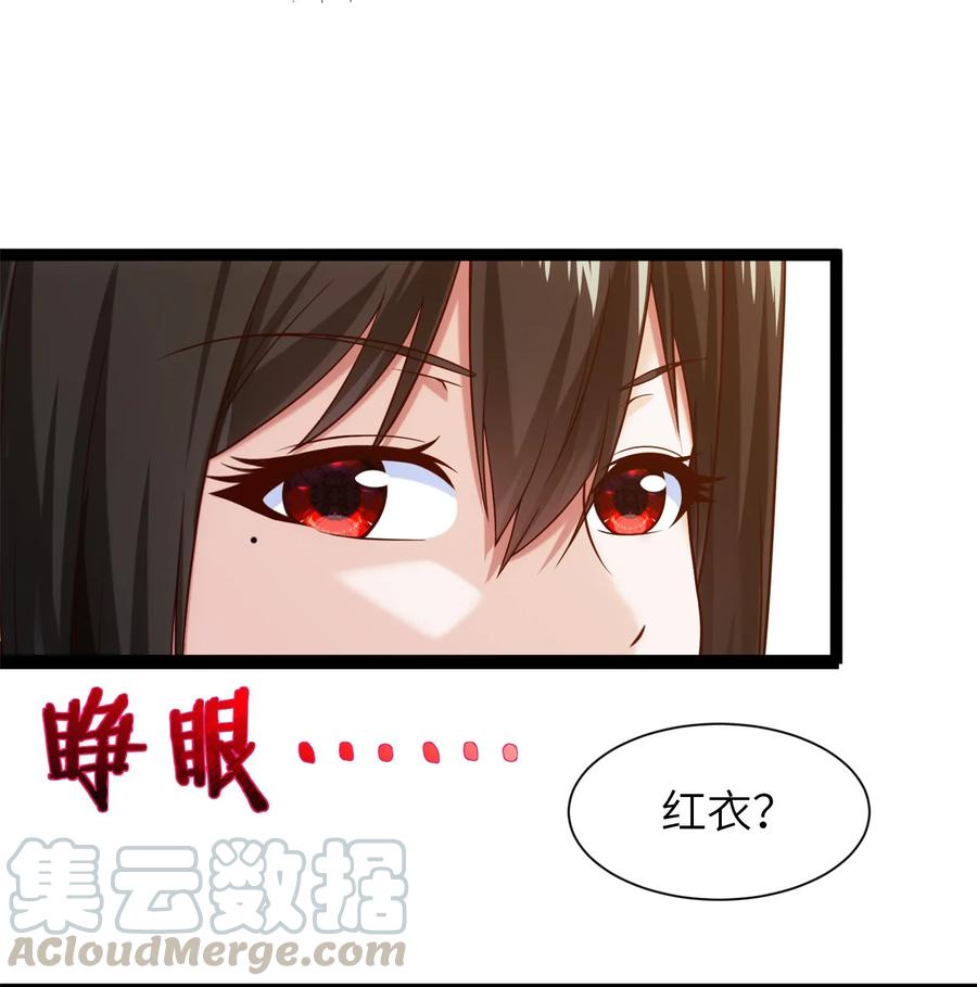 063龙卷风摧毁……-魔兽剑圣异界纵横-大周互娱（第14张）