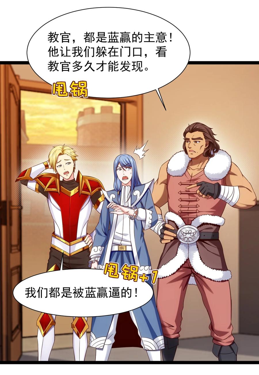 064我那么大个冰锥呢？！-魔兽剑圣异界纵横-大周互娱（第2张）