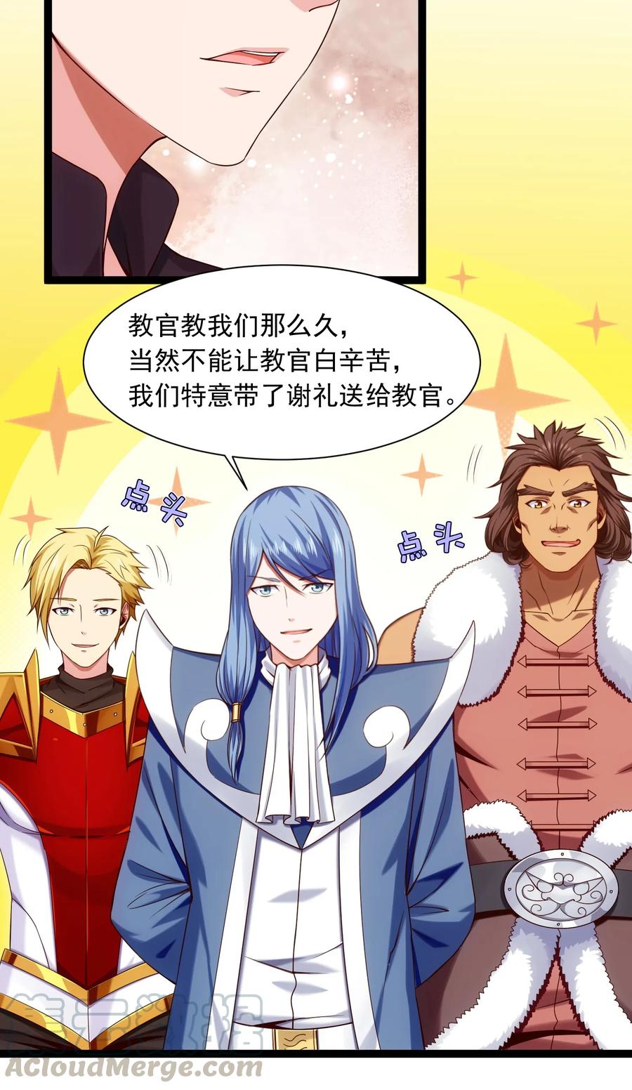 064我那么大个冰锥呢？！-魔兽剑圣异界纵横-大周互娱（第4张）