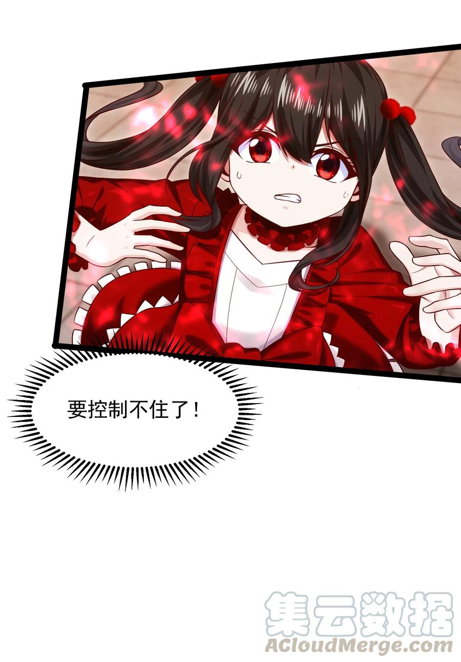 065贵族的荣耀-魔兽剑圣异界纵横-大周互娱（第12张）