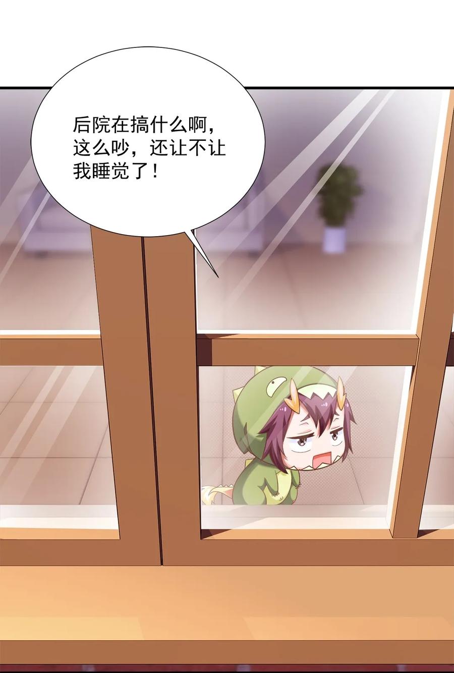 066凭空消失的兽人-魔兽剑圣异界纵横-大周互娱（第2张）