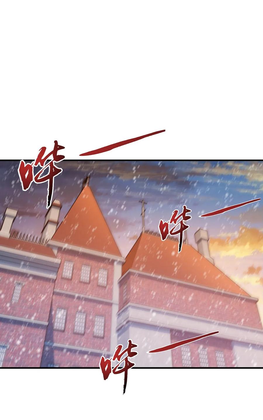 066凭空消失的兽人-魔兽剑圣异界纵横-大周互娱（第1张）