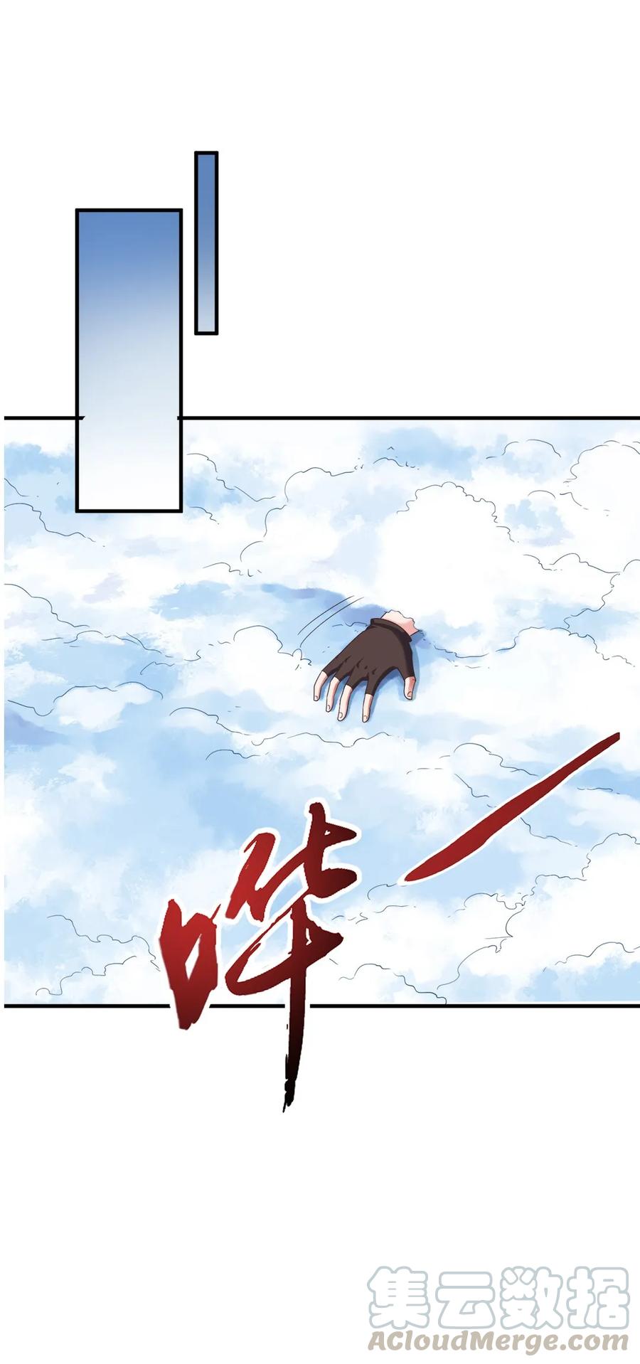 066凭空消失的兽人-魔兽剑圣异界纵横-大周互娱（第6张）