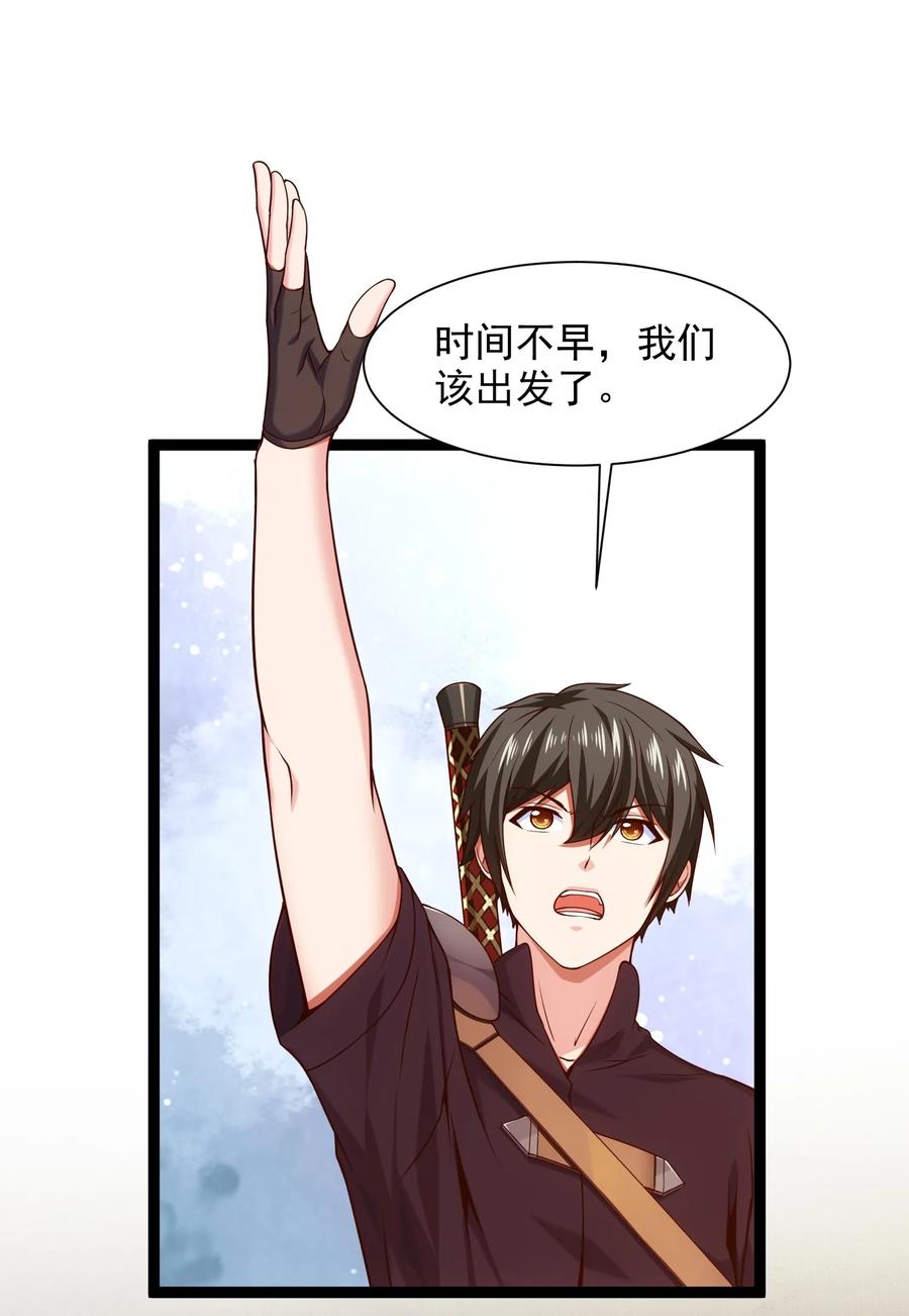067你在第一层，我在第五层-魔兽剑圣异界纵横-大周互娱（第7张）