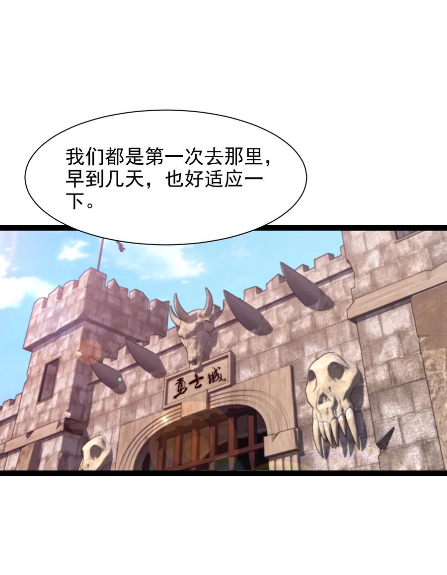067你在第一层，我在第五层-魔兽剑圣异界纵横-大周互娱（第5张）