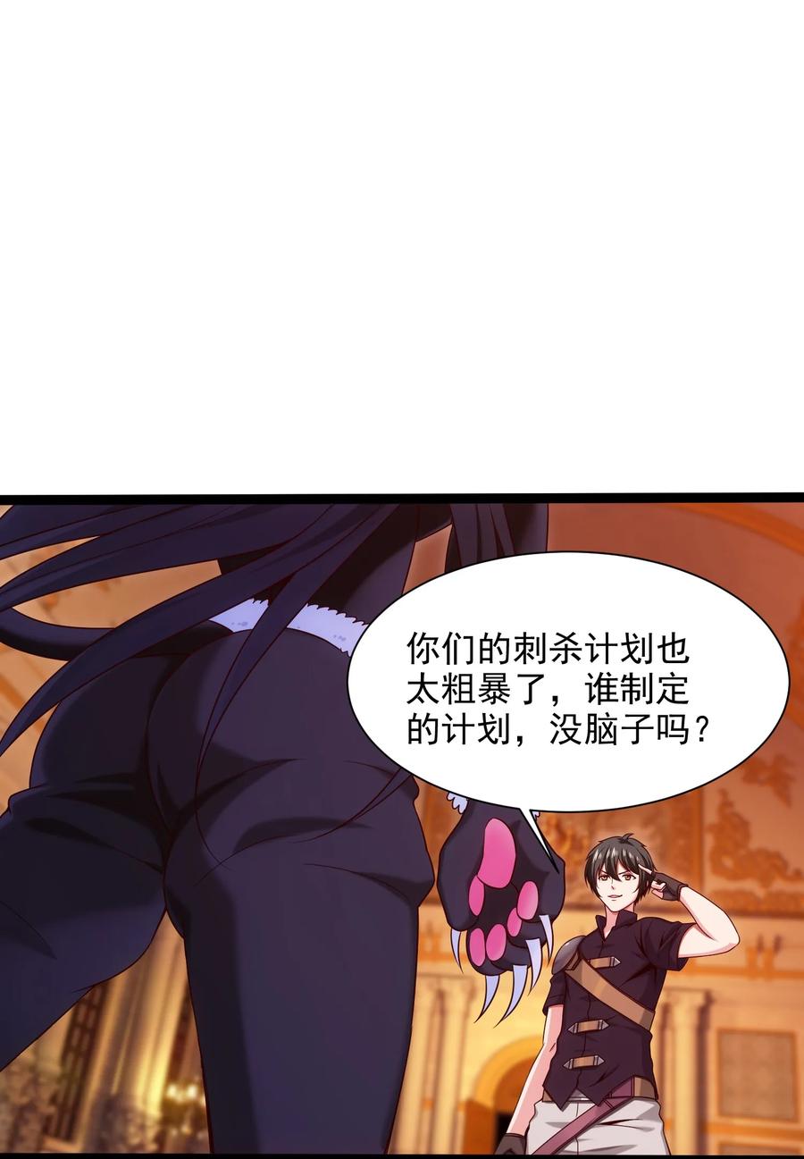 068超级底牌-魔兽剑圣异界纵横-大周互娱（第7张）
