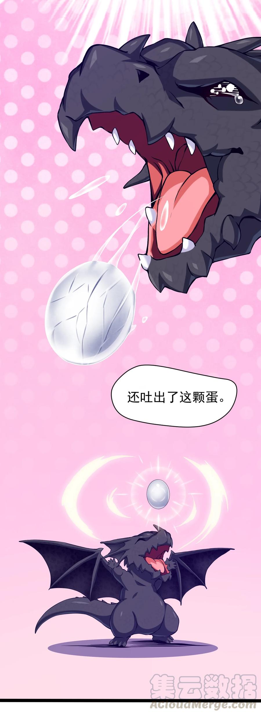 006你也是穿越的？！-魔兽剑圣异界纵横-大周互娱（第24张）