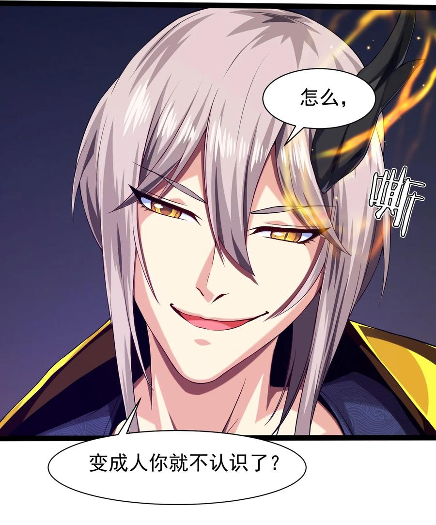006你也是穿越的？！-魔兽剑圣异界纵横-大周互娱（第7张）