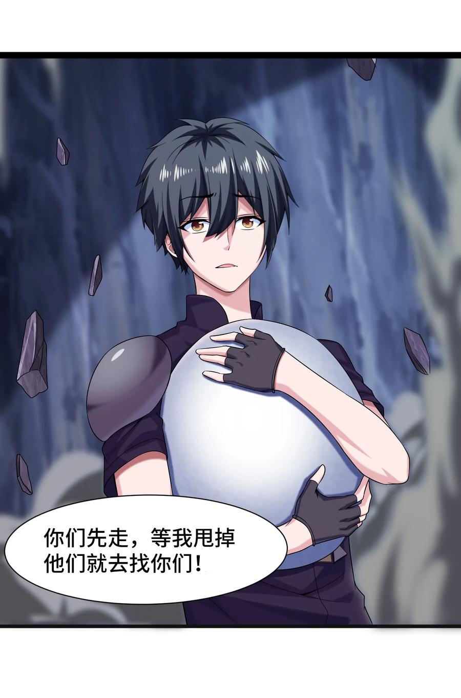 006你也是穿越的？！-魔兽剑圣异界纵横-大周互娱（第54张）