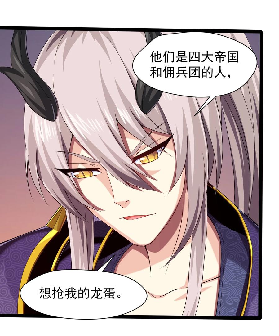 006你也是穿越的？！-魔兽剑圣异界纵横-大周互娱（第17张）