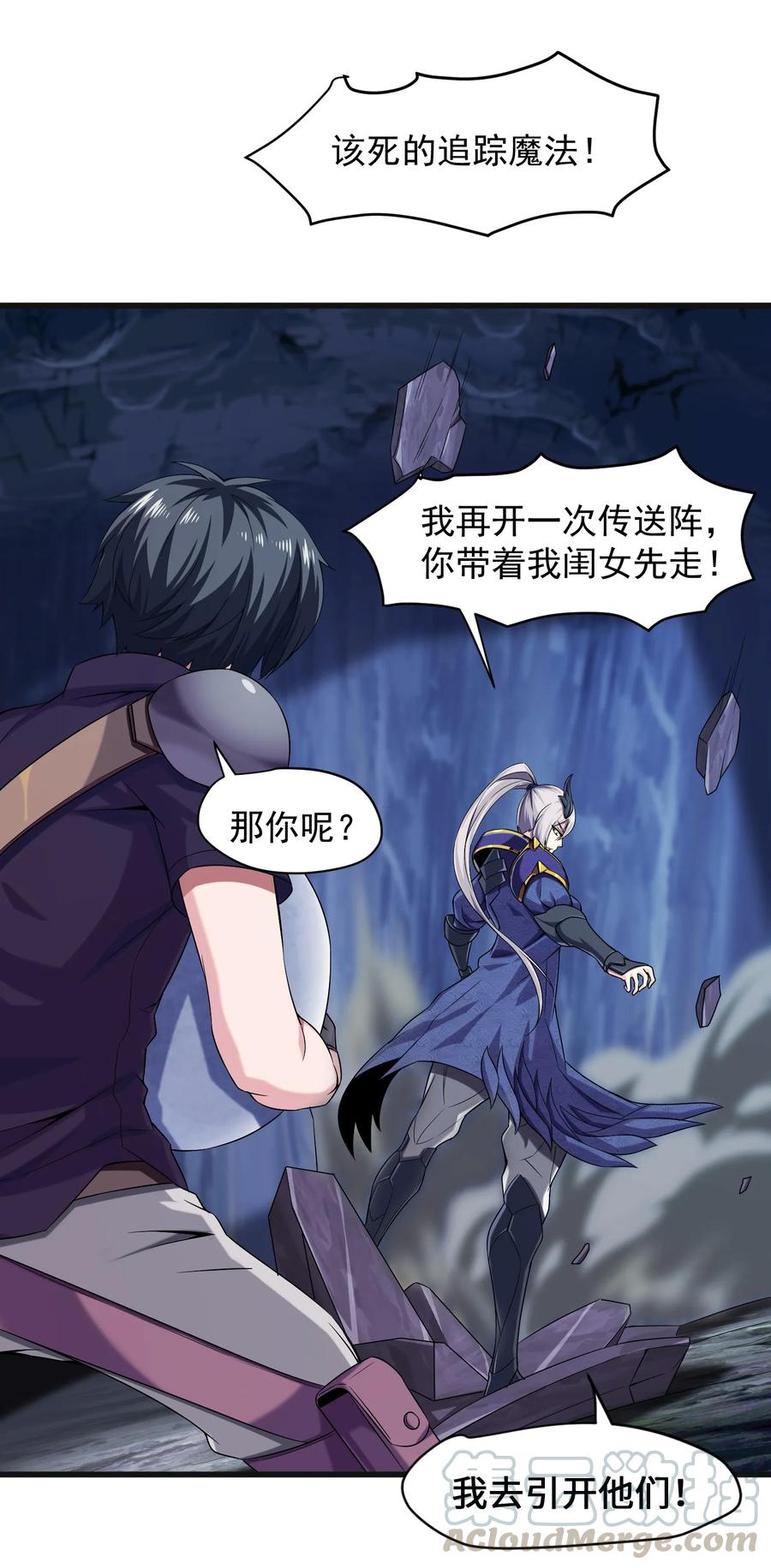 006你也是穿越的？！-魔兽剑圣异界纵横-大周互娱（第52张）