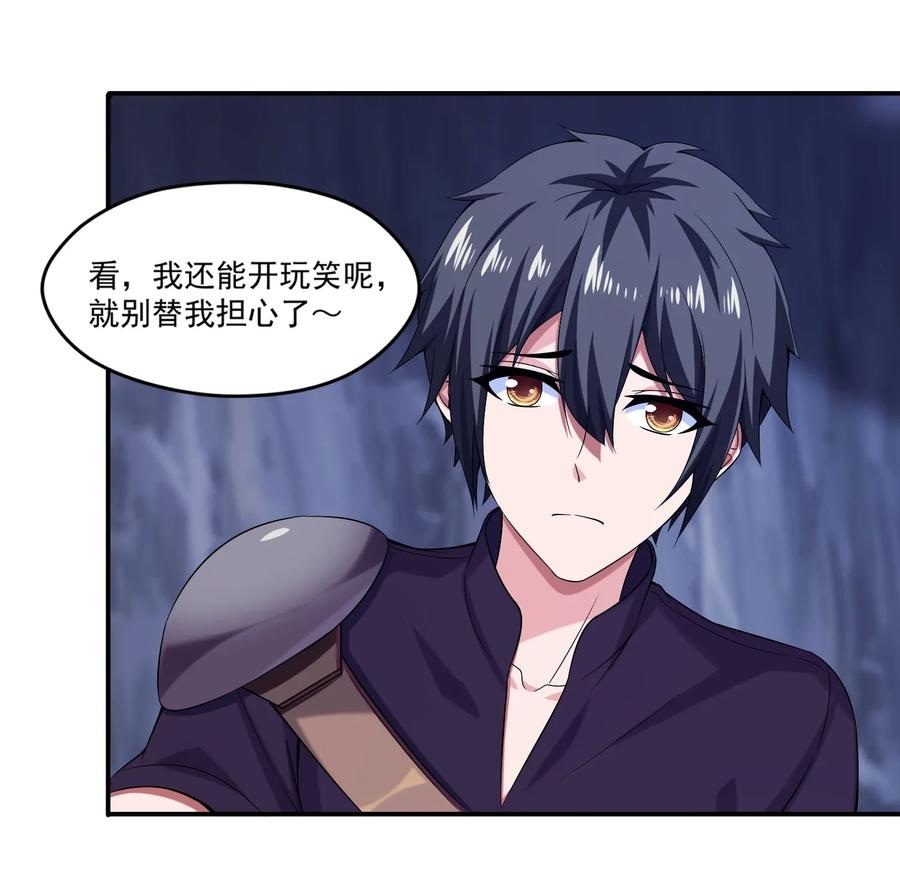 006你也是穿越的？！-魔兽剑圣异界纵横-大周互娱（第31张）