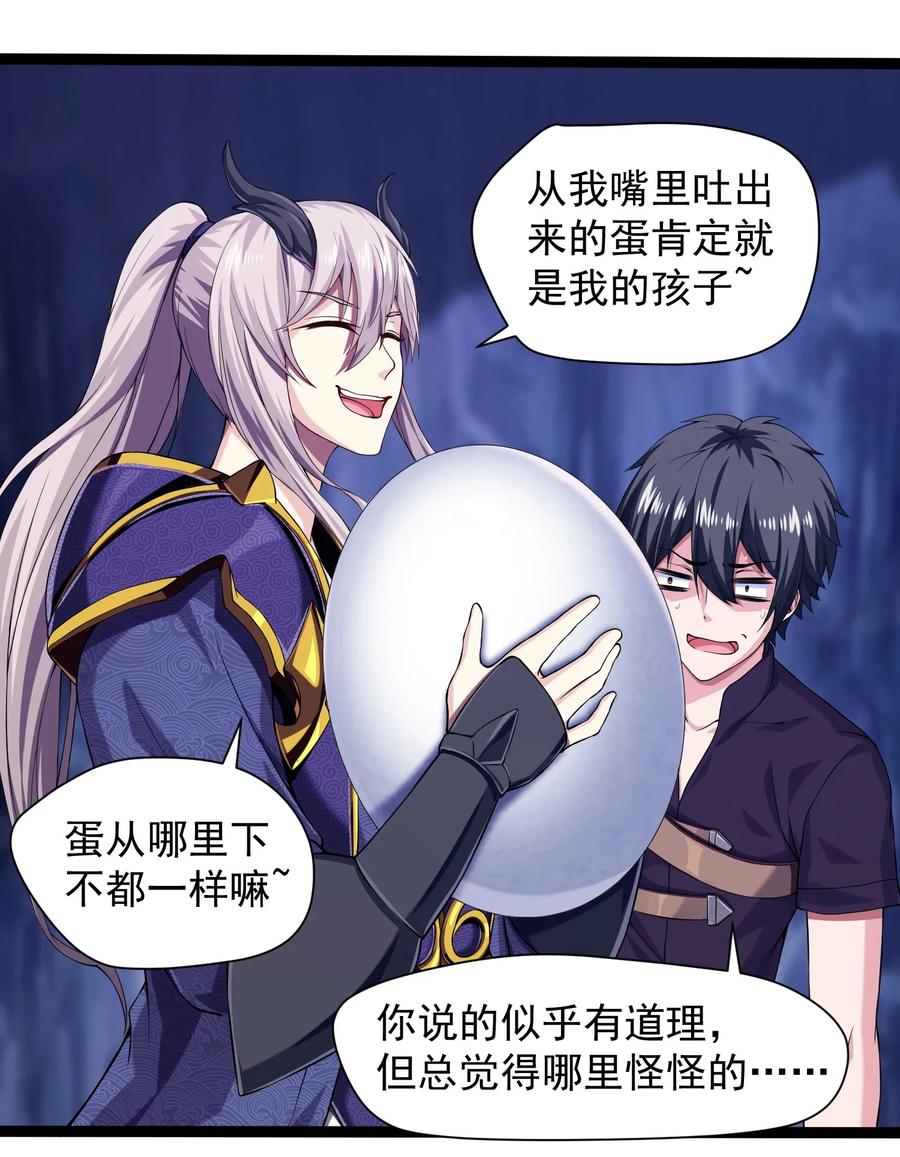 006你也是穿越的？！-魔兽剑圣异界纵横-大周互娱（第25张）