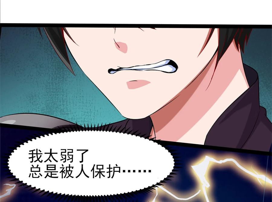 006你也是穿越的？！-魔兽剑圣异界纵横-大周互娱（第58张）