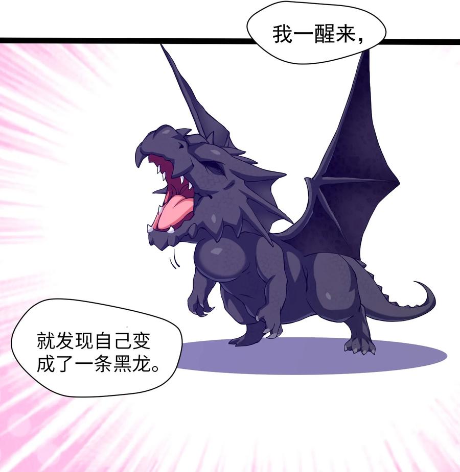 006你也是穿越的？！-魔兽剑圣异界纵横-大周互娱（第23张）