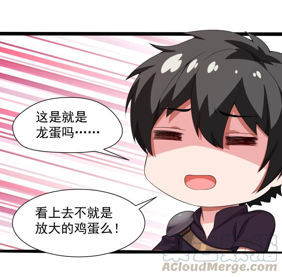 006你也是穿越的？！-魔兽剑圣异界纵横-大周互娱（第20张）