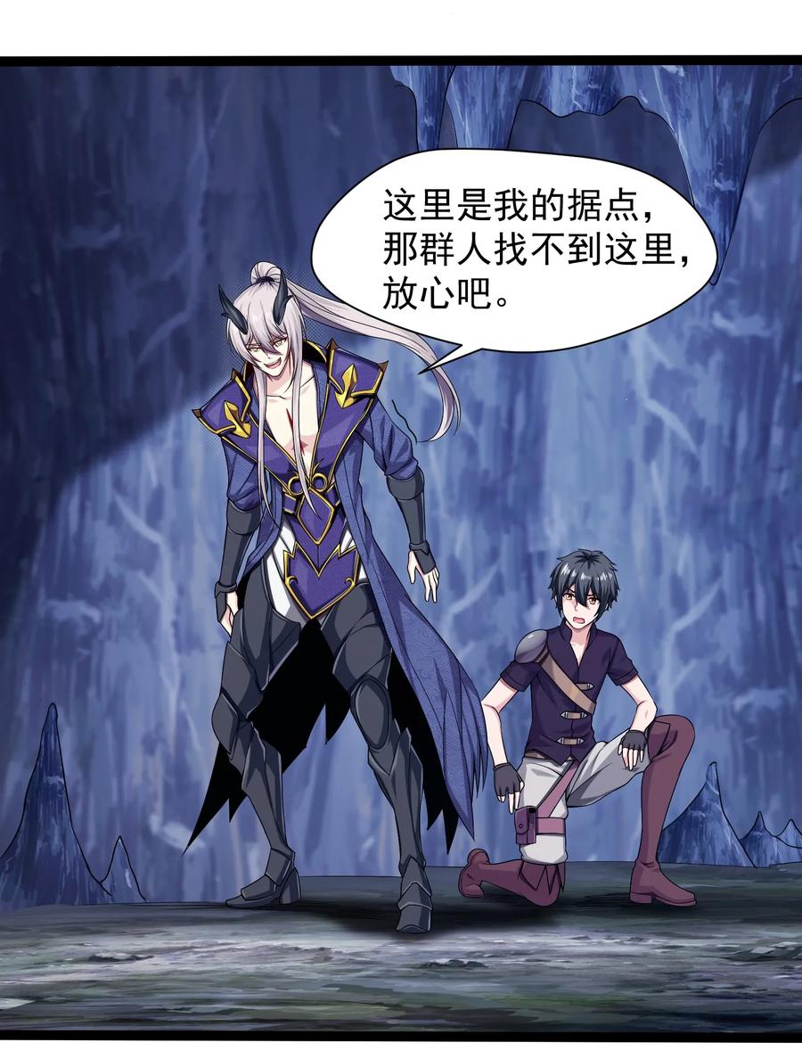 006你也是穿越的？！-魔兽剑圣异界纵横-大周互娱（第15张）