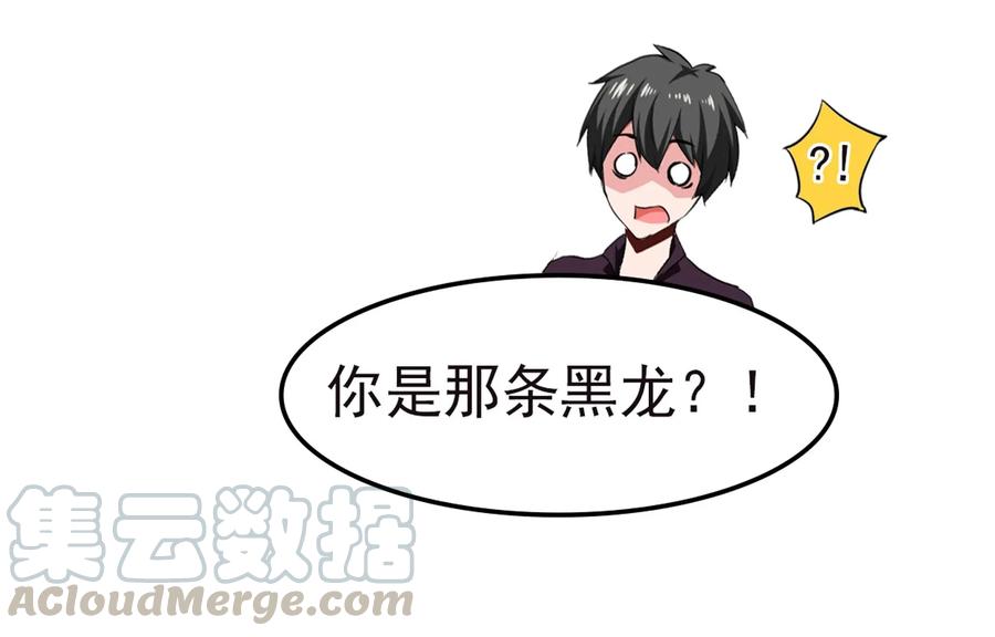 006你也是穿越的？！-魔兽剑圣异界纵横-大周互娱（第8张）