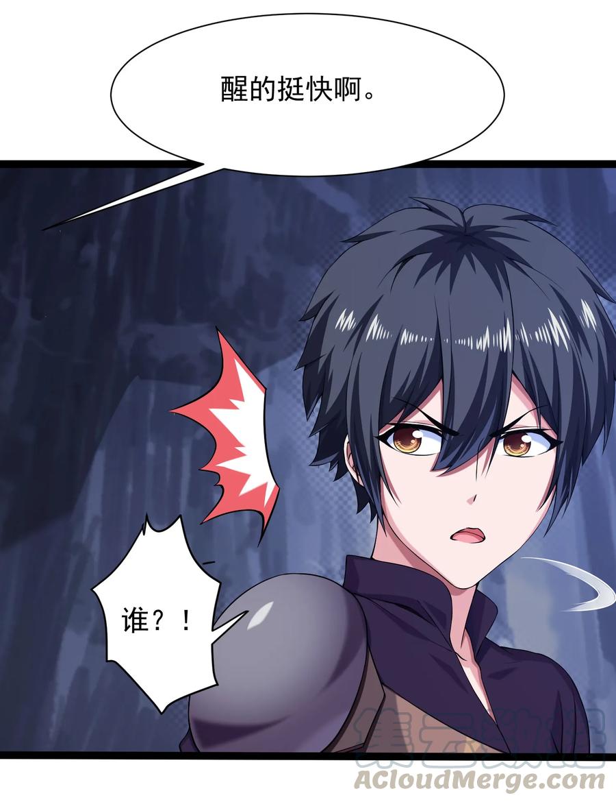 006你也是穿越的？！-魔兽剑圣异界纵横-大周互娱（第4张）