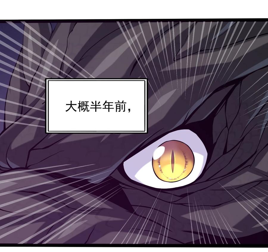 006你也是穿越的？！-魔兽剑圣异界纵横-大周互娱（第22张）