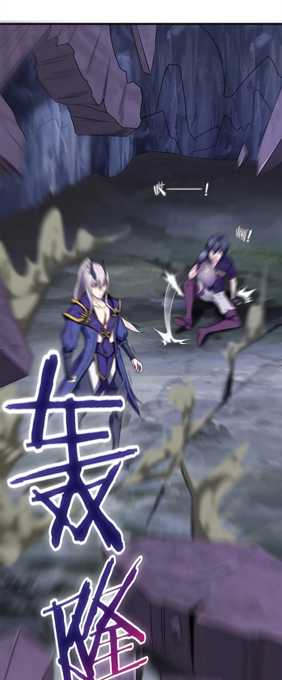 006你也是穿越的？！-魔兽剑圣异界纵横-大周互娱（第47张）