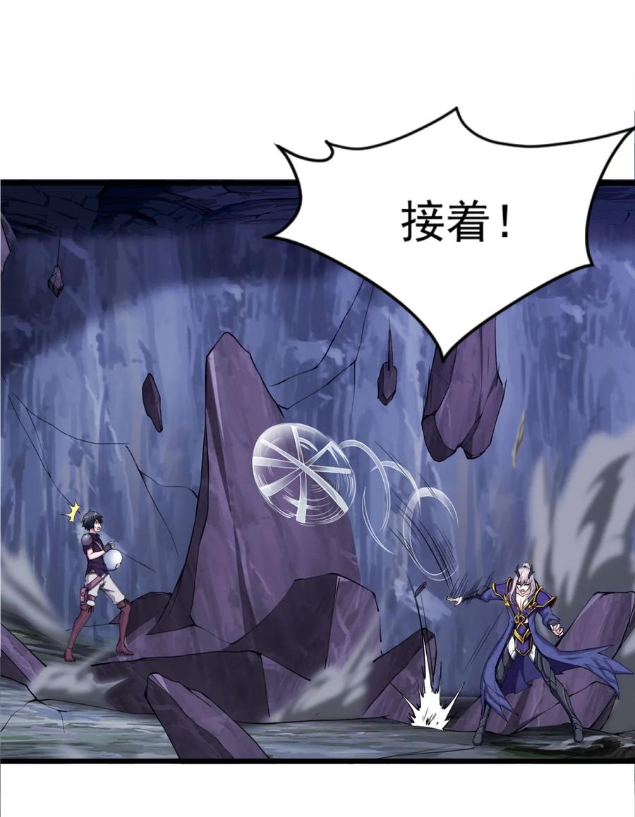 006你也是穿越的？！-魔兽剑圣异界纵横-大周互娱（第55张）