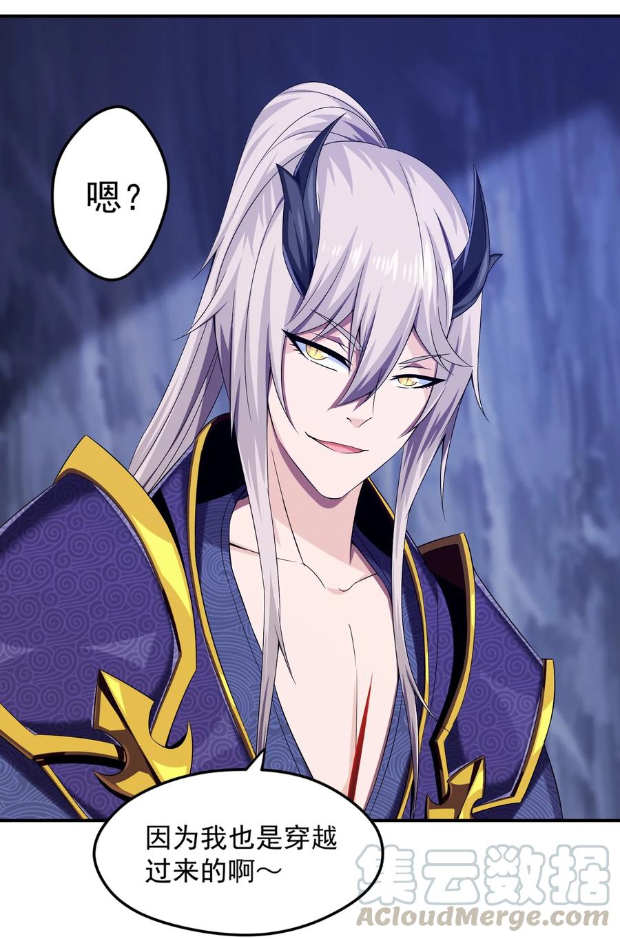 006你也是穿越的？！-魔兽剑圣异界纵横-大周互娱（第28张）