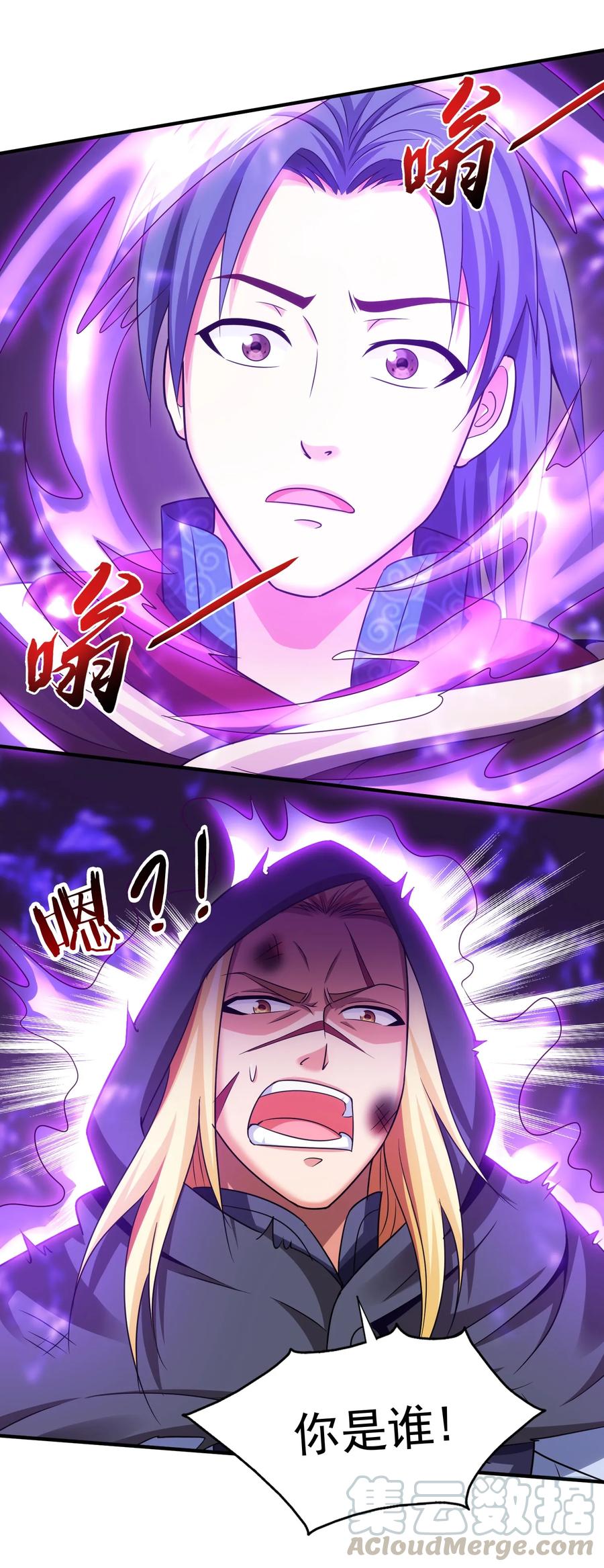 069计中计中计-魔兽剑圣异界纵横-大周互娱（第8张）
