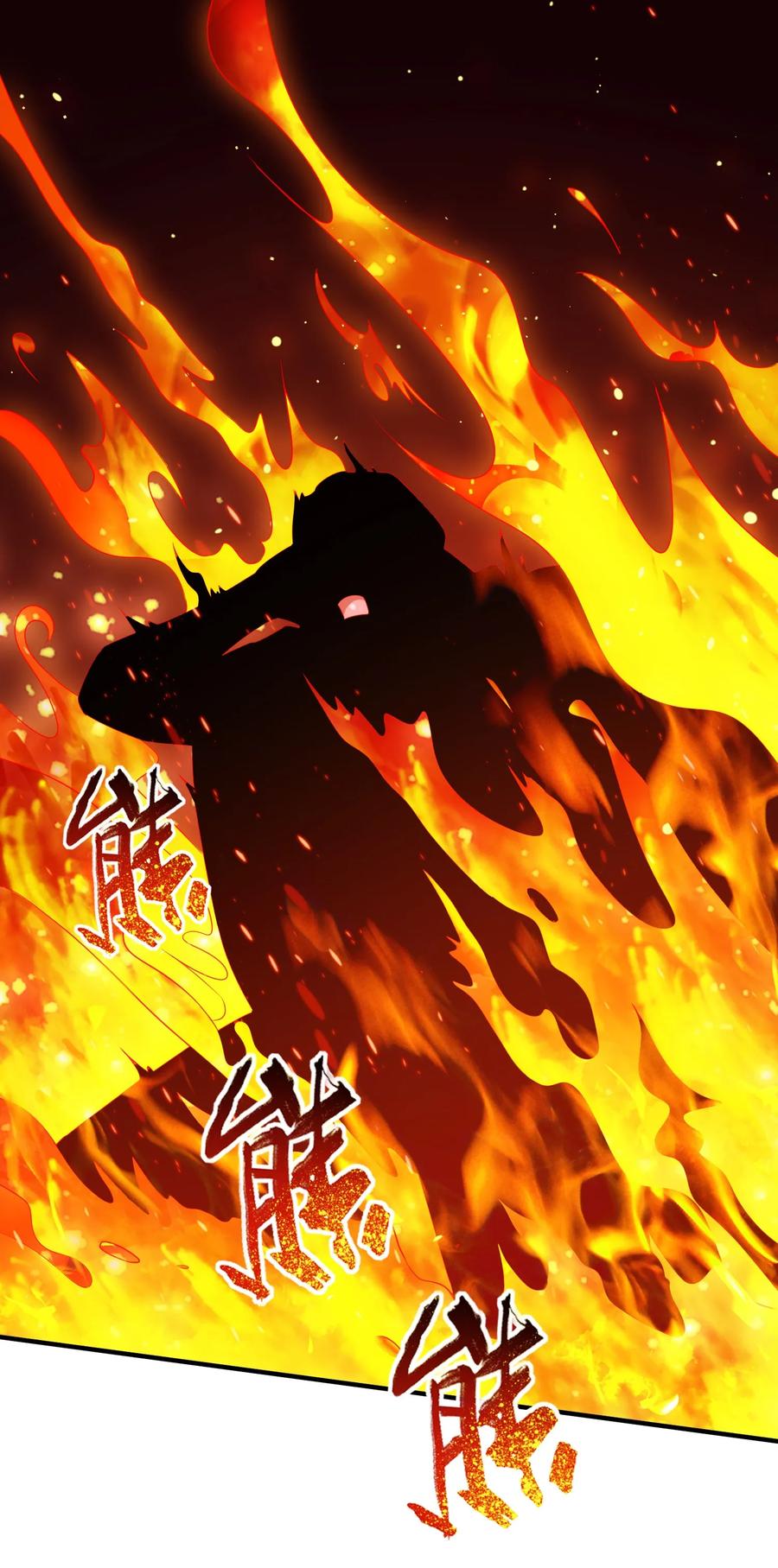 069计中计中计-魔兽剑圣异界纵横-大周互娱（第1张）