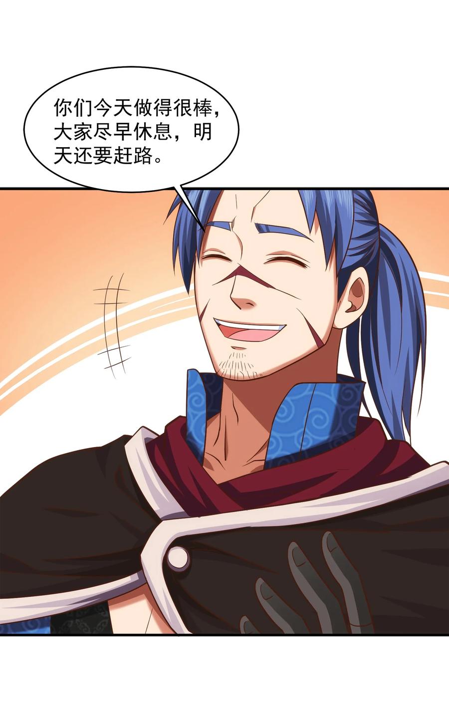 070抵达勇士城-魔兽剑圣异界纵横-大周互娱（第15张）