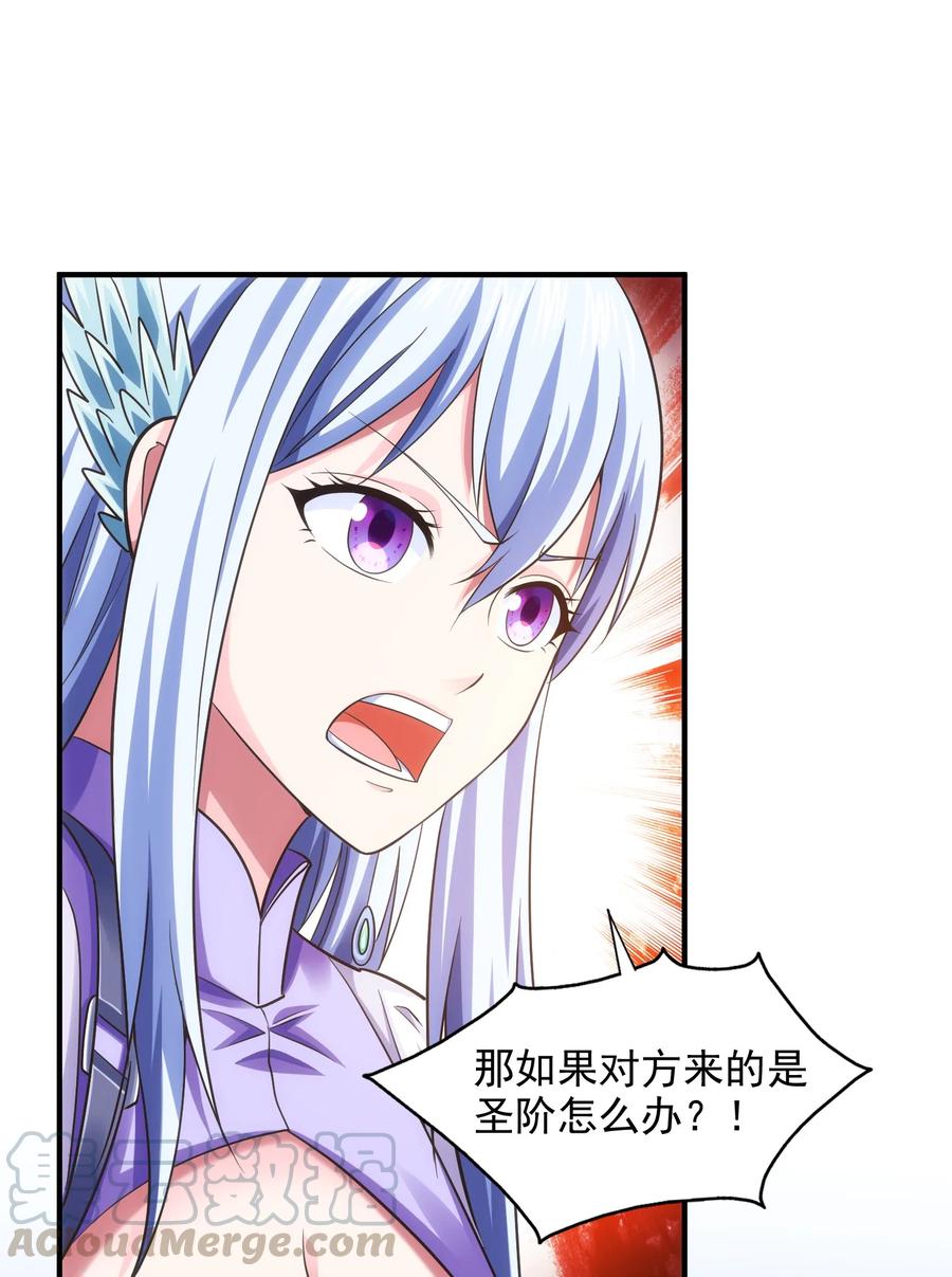 070抵达勇士城-魔兽剑圣异界纵横-大周互娱（第8张）