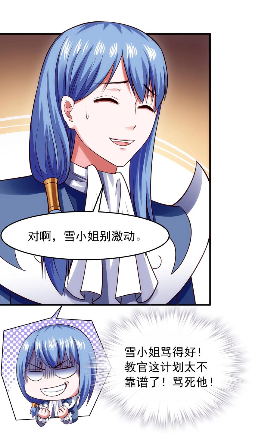 070抵达勇士城-魔兽剑圣异界纵横-大周互娱（第5张）