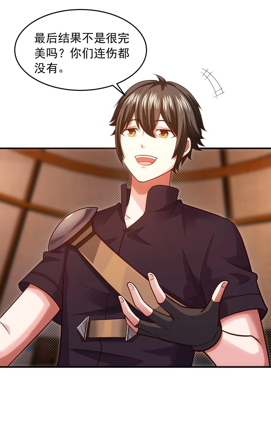 070抵达勇士城-魔兽剑圣异界纵横-大周互娱（第7张）