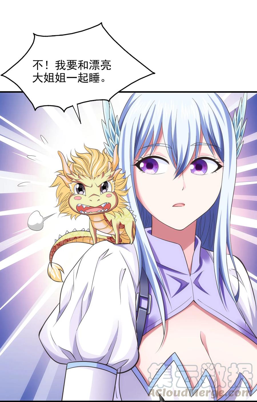 070抵达勇士城-魔兽剑圣异界纵横-大周互娱（第12张）