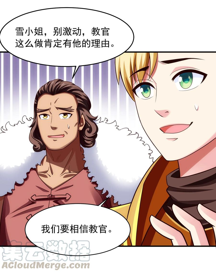 070抵达勇士城-魔兽剑圣异界纵横-大周互娱（第4张）