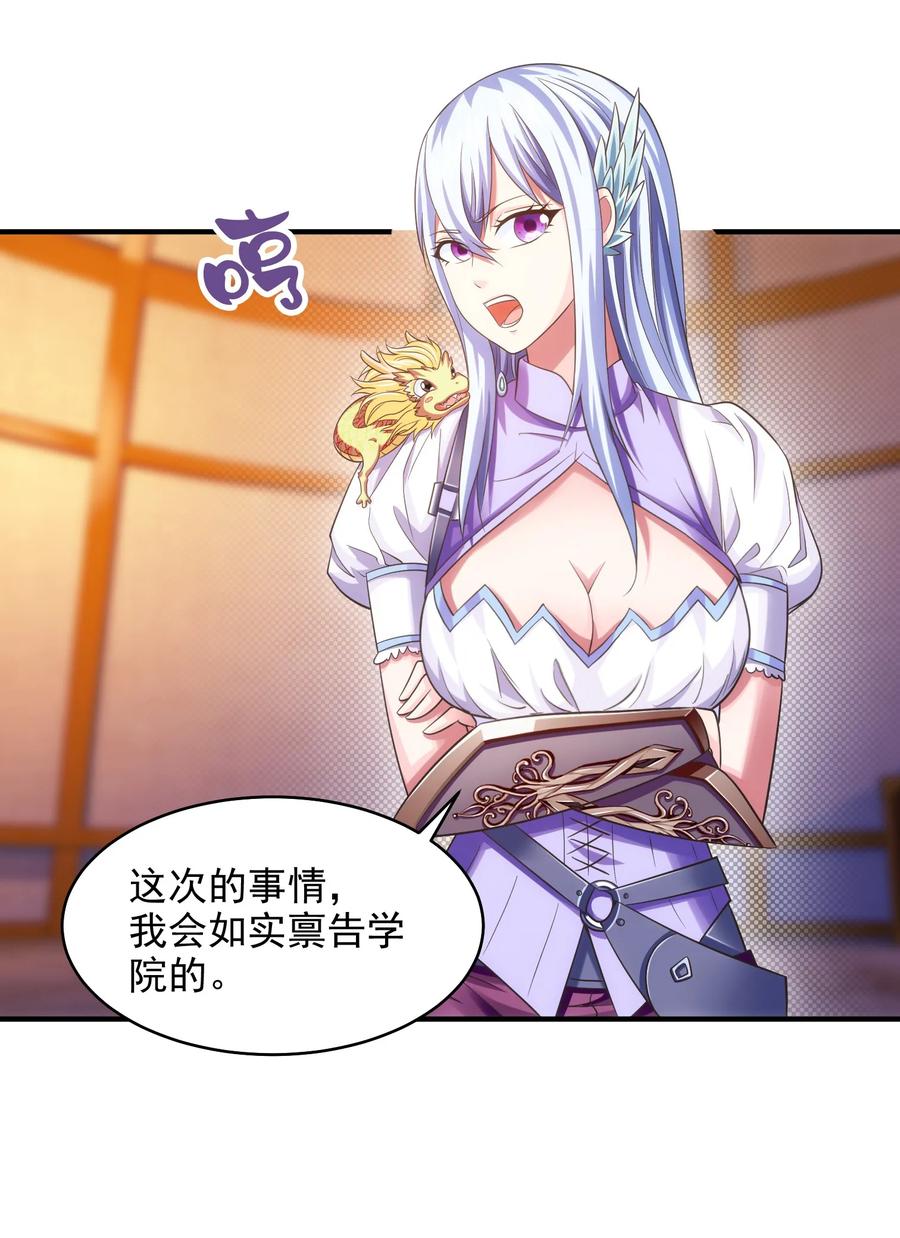 070抵达勇士城-魔兽剑圣异界纵横-大周互娱（第10张）