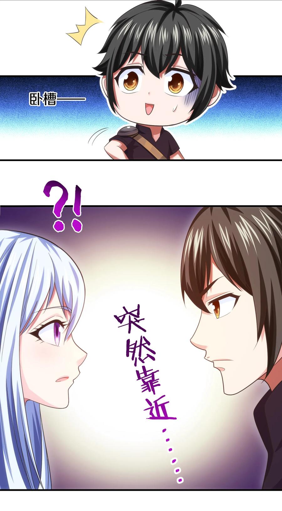 070抵达勇士城-魔兽剑圣异界纵横-大周互娱（第13张）