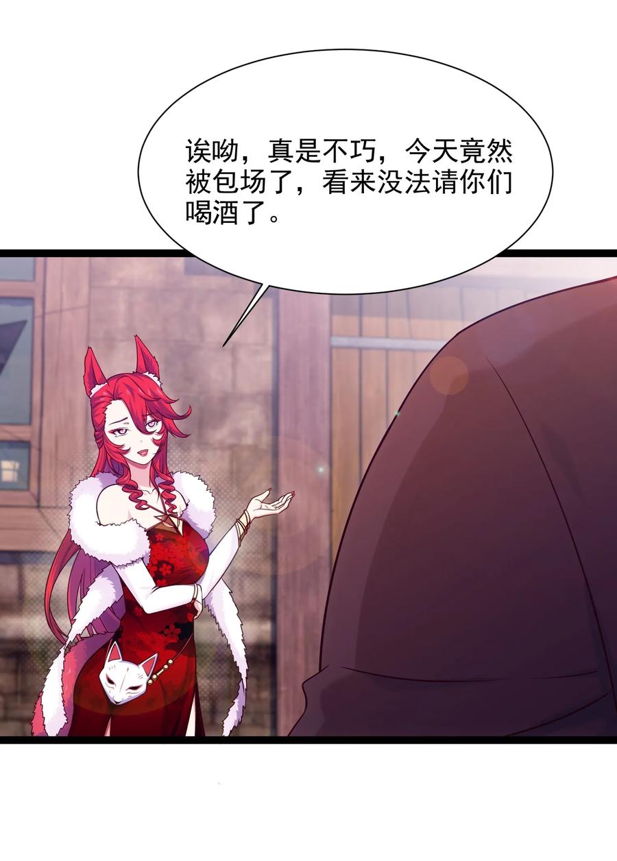 072九阶兽人？就这_-魔兽剑圣异界纵横-大周互娱（第4张）