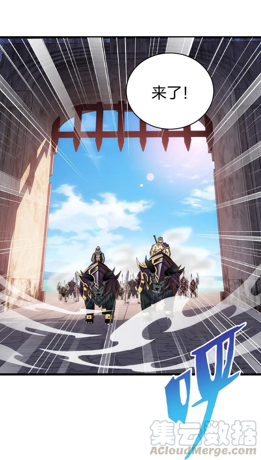 074双人成虎-魔兽剑圣异界纵横-大周互娱（第4张）