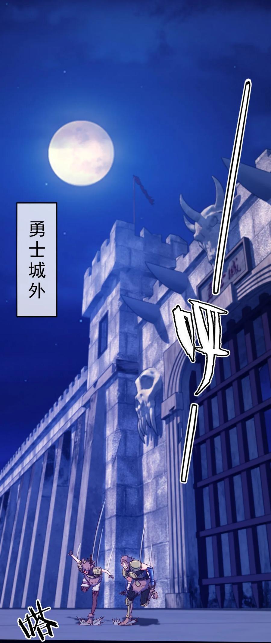 075进来聊聊吧-魔兽剑圣异界纵横-大周互娱（第1张）