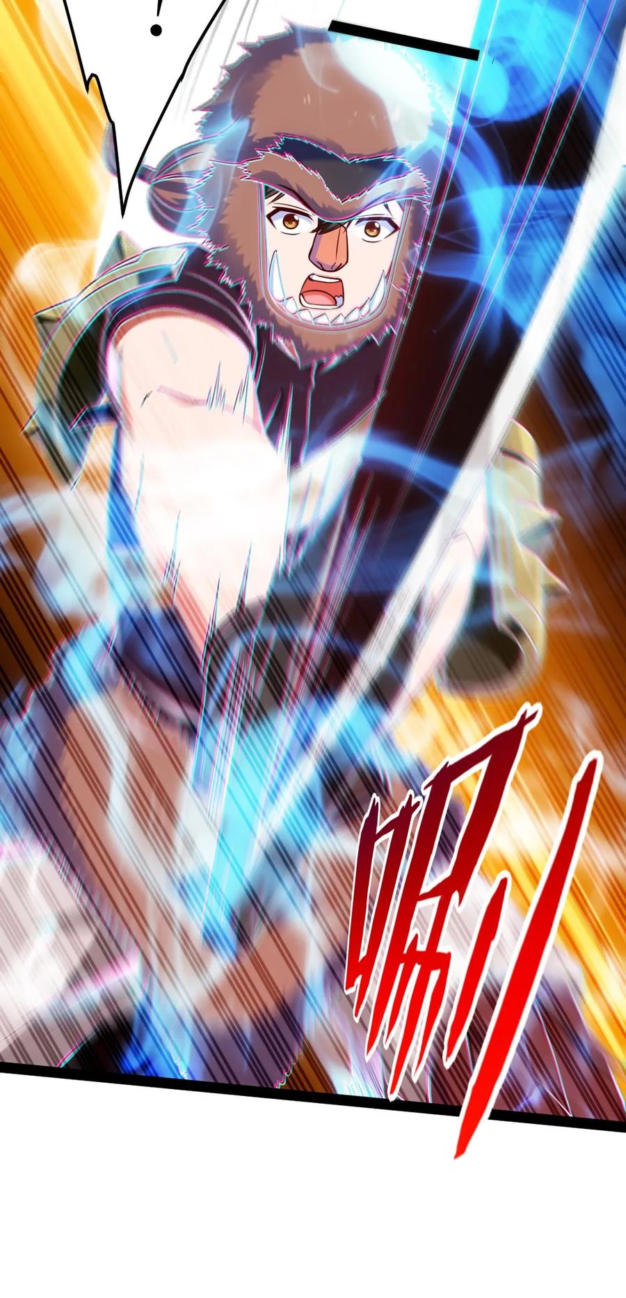 076金蝉脱壳-魔兽剑圣异界纵横-大周互娱（第5张）