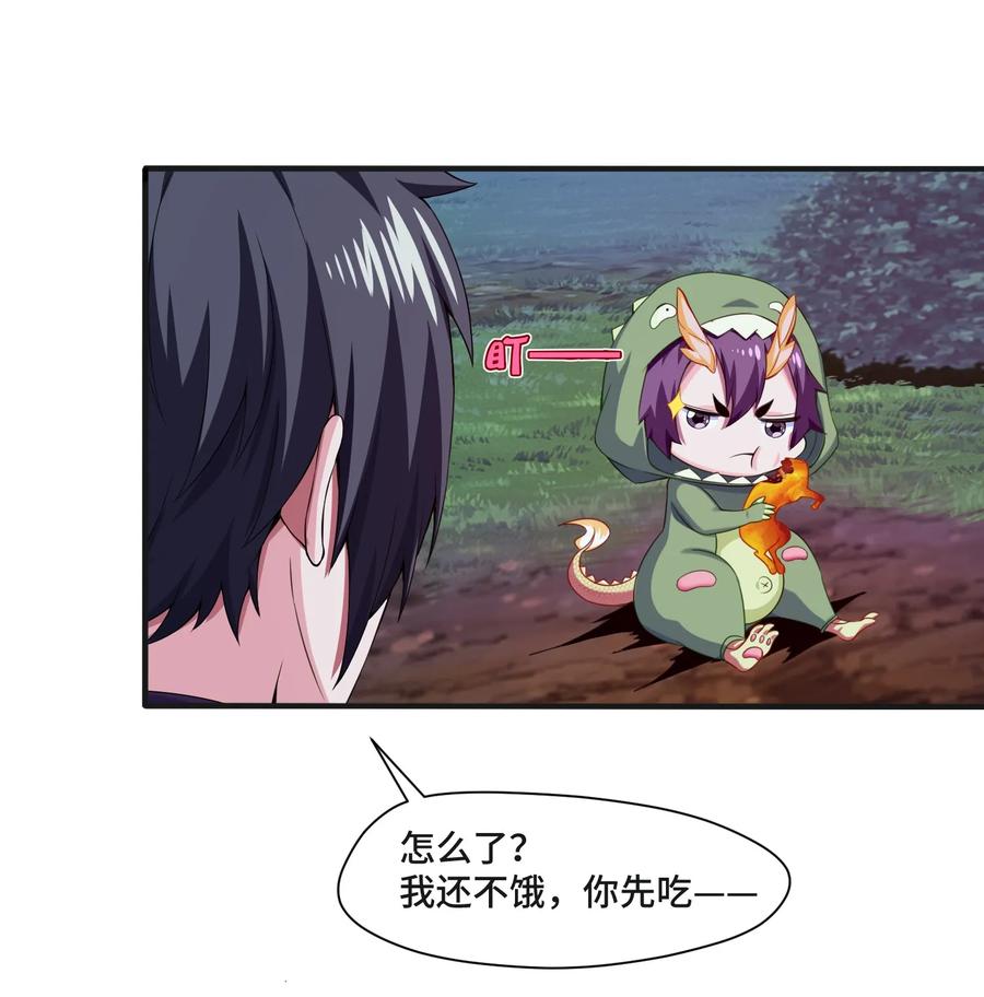 007小金诞生-魔兽剑圣异界纵横-大周互娱（第39张）
