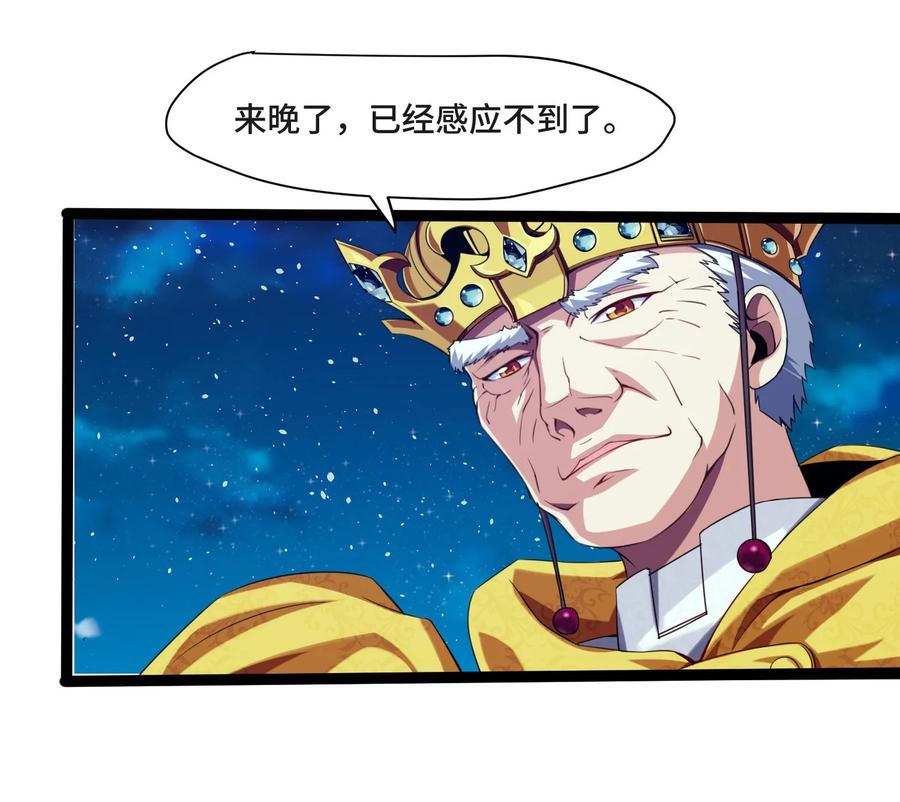 007小金诞生-魔兽剑圣异界纵横-大周互娱（第30张）