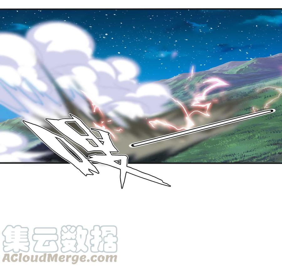 007小金诞生-魔兽剑圣异界纵横-大周互娱（第28张）