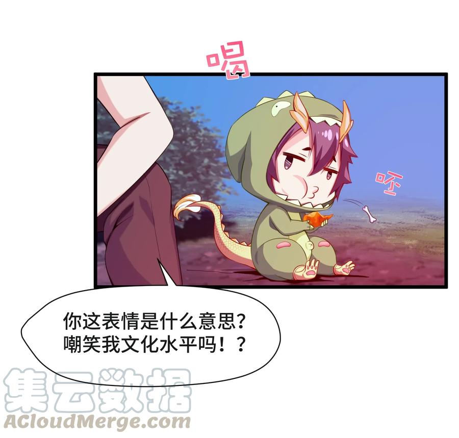 007小金诞生-魔兽剑圣异界纵横-大周互娱（第44张）