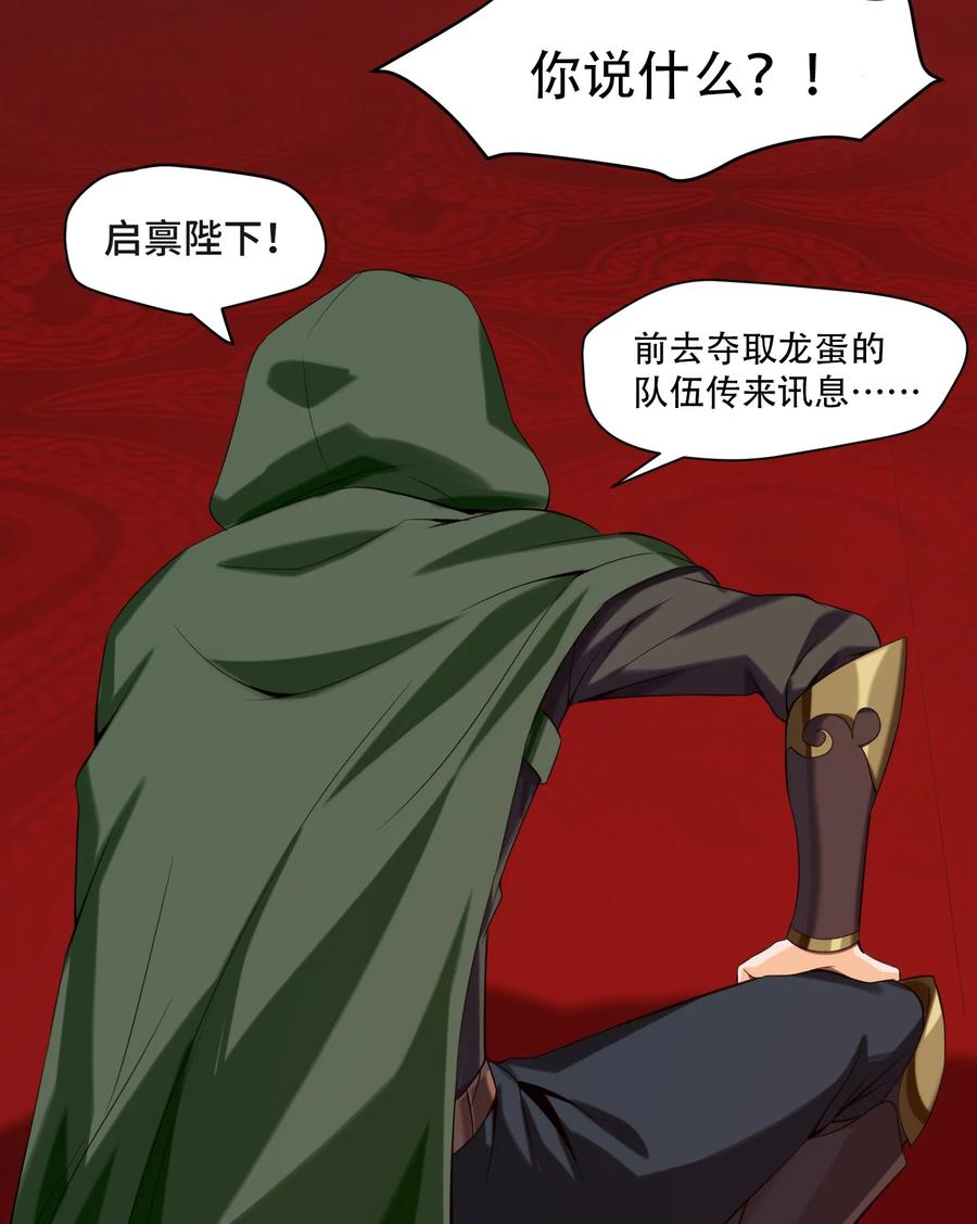007小金诞生-魔兽剑圣异界纵横-大周互娱（第49张）