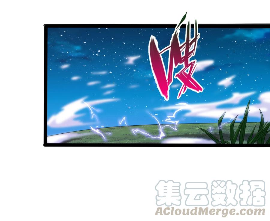 007小金诞生-魔兽剑圣异界纵横-大周互娱（第32张）