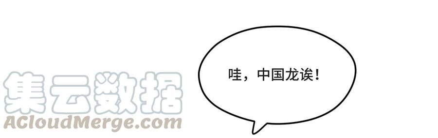 007小金诞生-魔兽剑圣异界纵横-大周互娱（第12张）