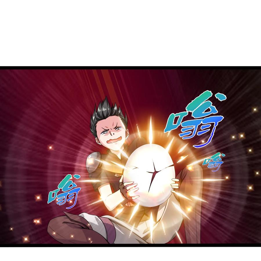 007小金诞生-魔兽剑圣异界纵横-大周互娱（第5张）